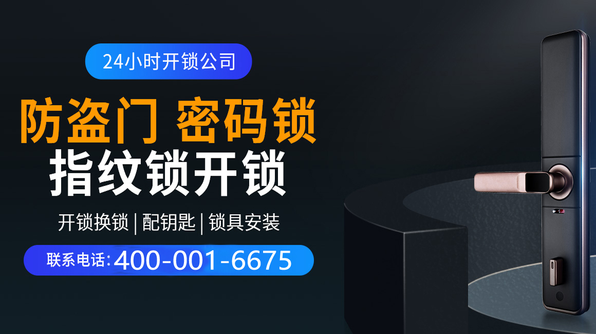 宁德关于我们