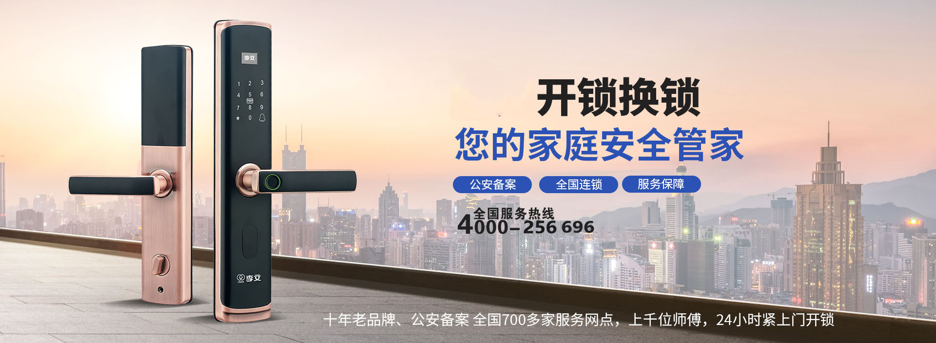 宁德关于我们