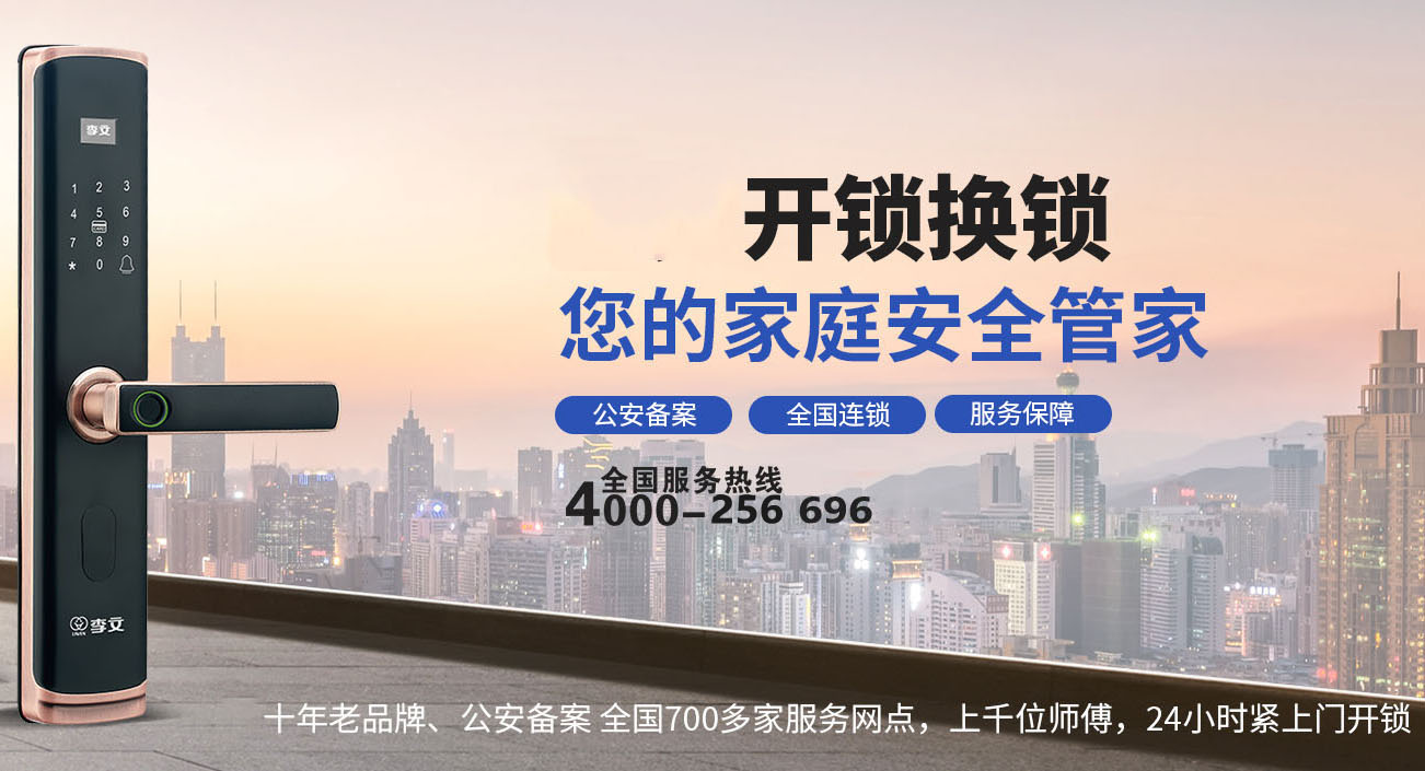 宁德关于我们